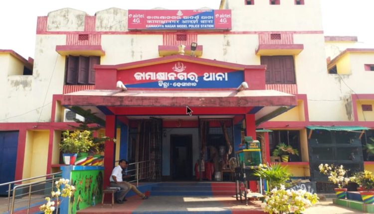 kamakhyanagar police station