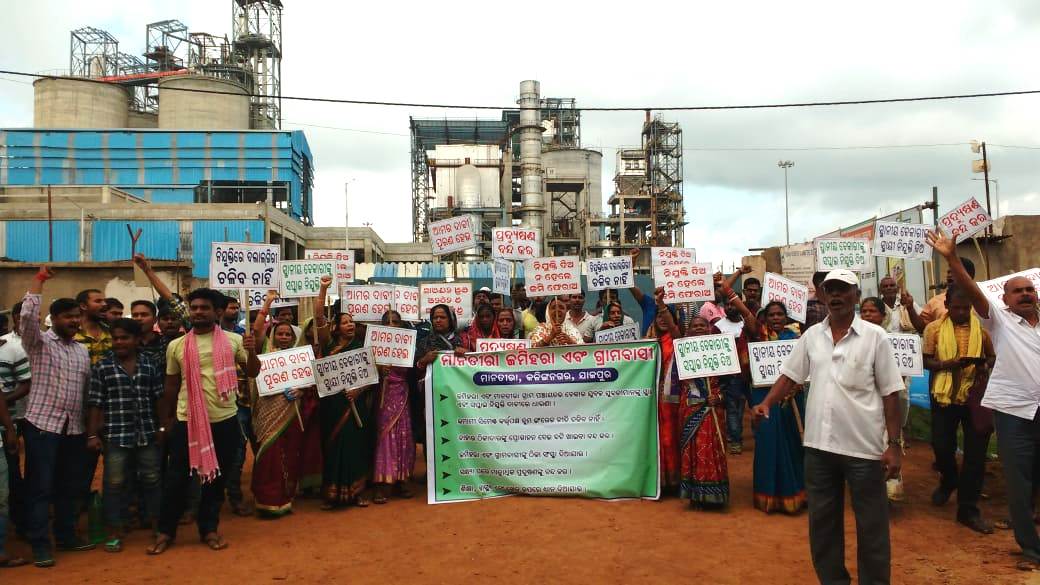 Locals stage protest in front of Emami cement plant in Odisha's Jajpur