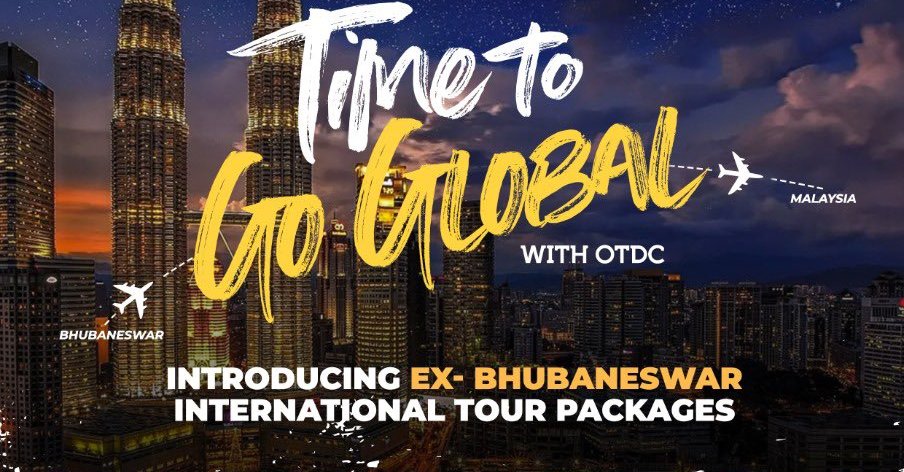 otdc package tour booking