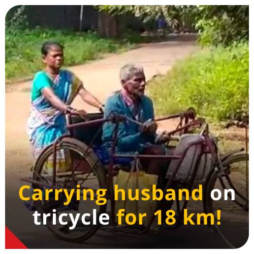 wife-carries-husband-for-pension