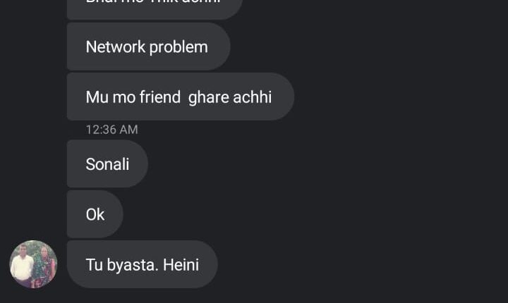jharaphula chat