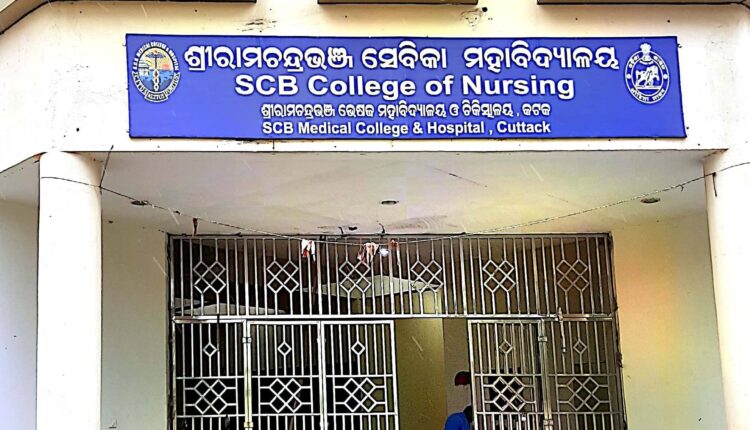 SCB Nursing College