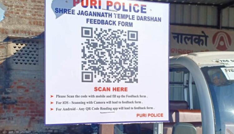QR scan_puri police