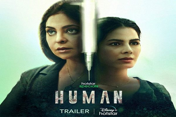 Human-trailer