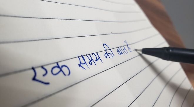 hindi diwas