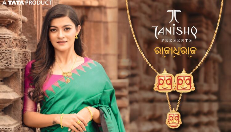 Tanishq Top Patch (1)