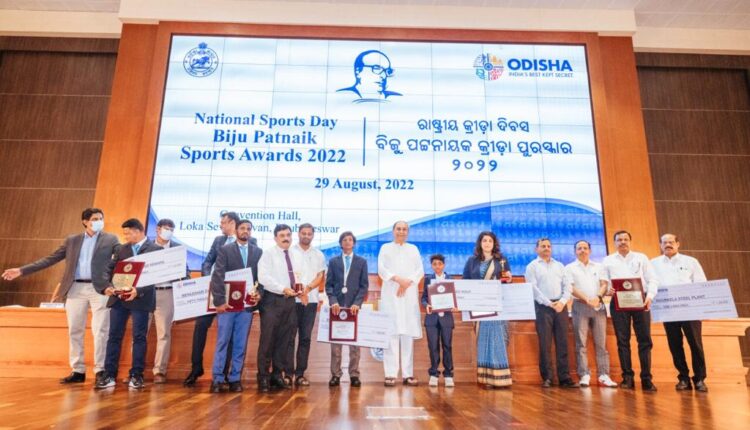 Odisha Chief Minister honours sports persons with Biju Patnaik Awards