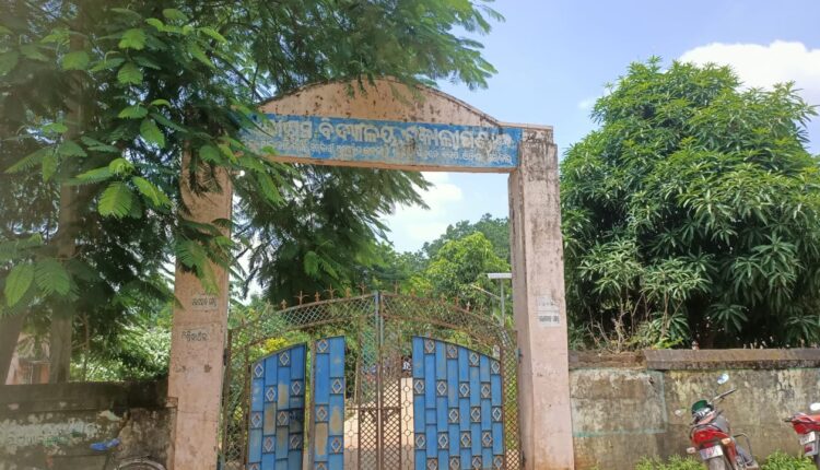 Malkangiri Ashram School