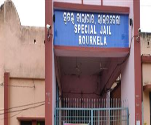 rourkela jail
