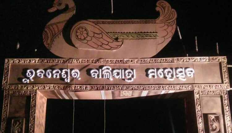 Odisha: Decks cleared for this year’s Bhubaneswar Bali Yatra