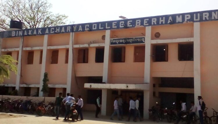 binayak acharya college