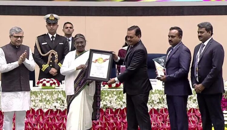 Digital India Gold Award