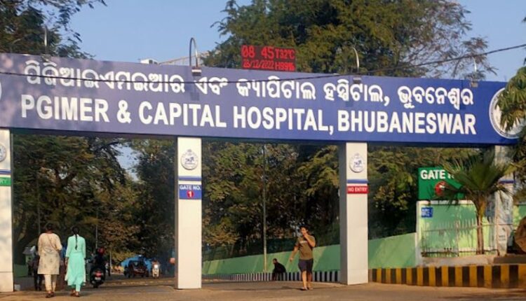 capital hospital