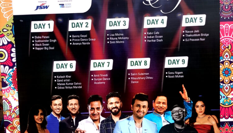 ‘Rourkela Fest’ to begin from Jan 14; entertainment stars poised to thrill hockey enthusiasts
